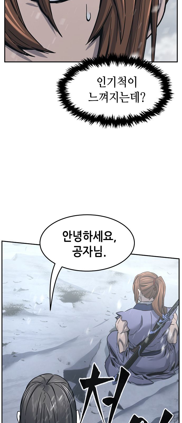 29 페이지