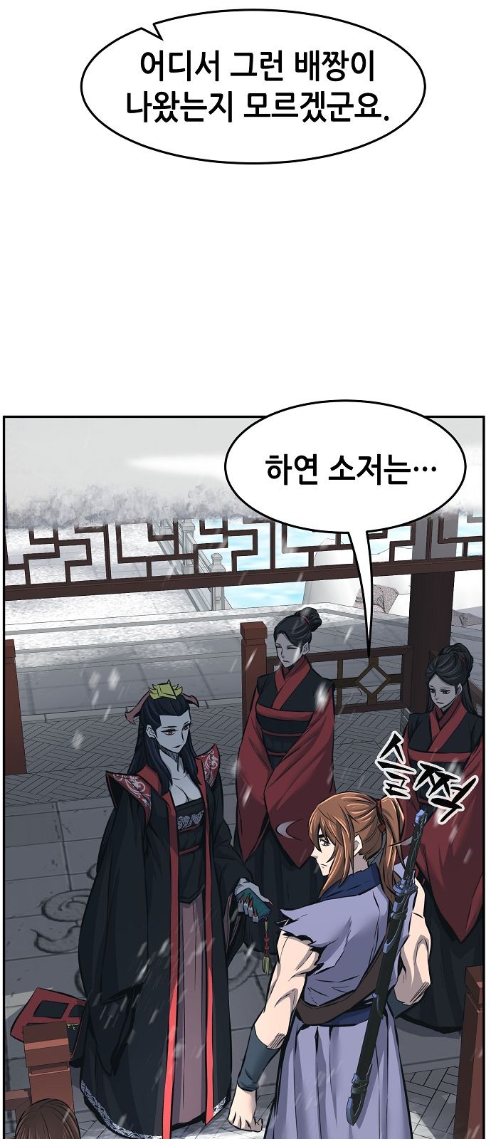 34 페이지