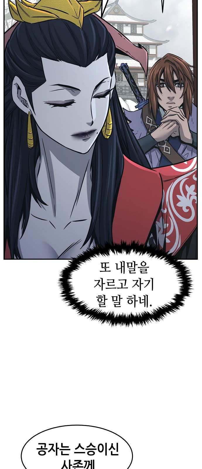 51 페이지