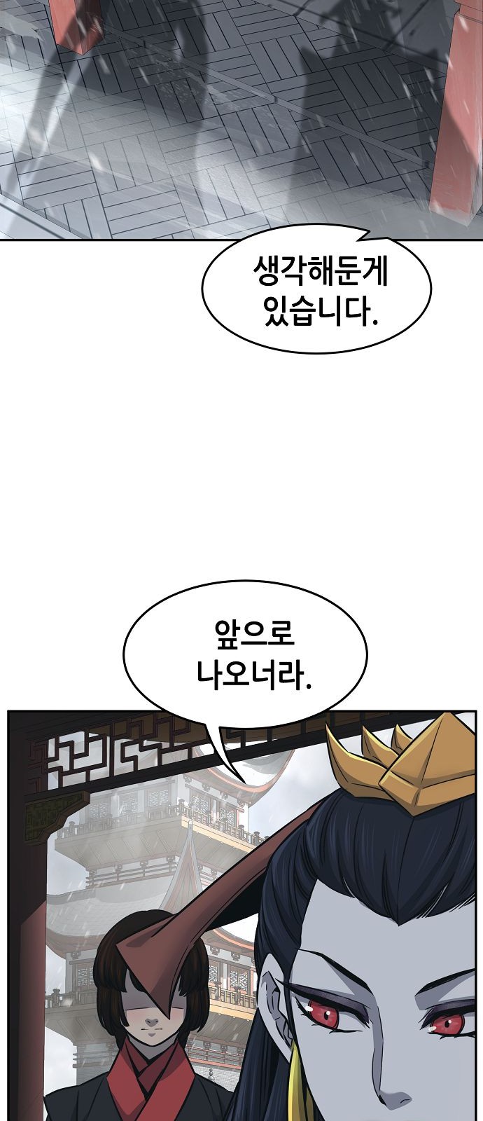 57 페이지