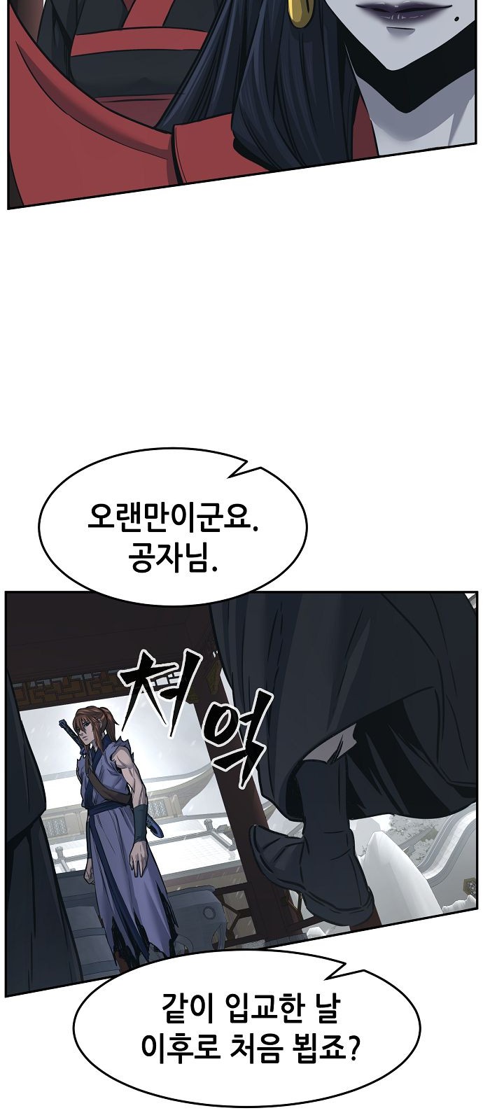 58 페이지