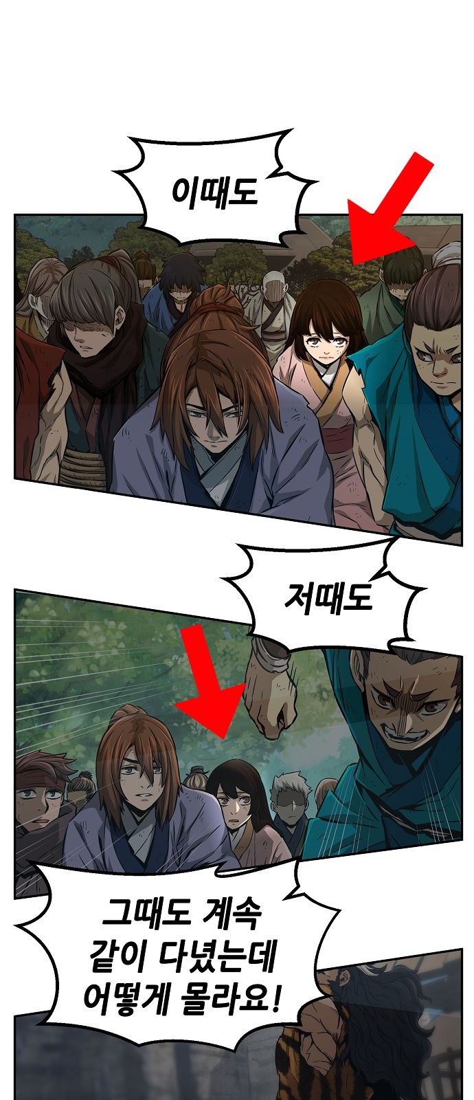 62 페이지