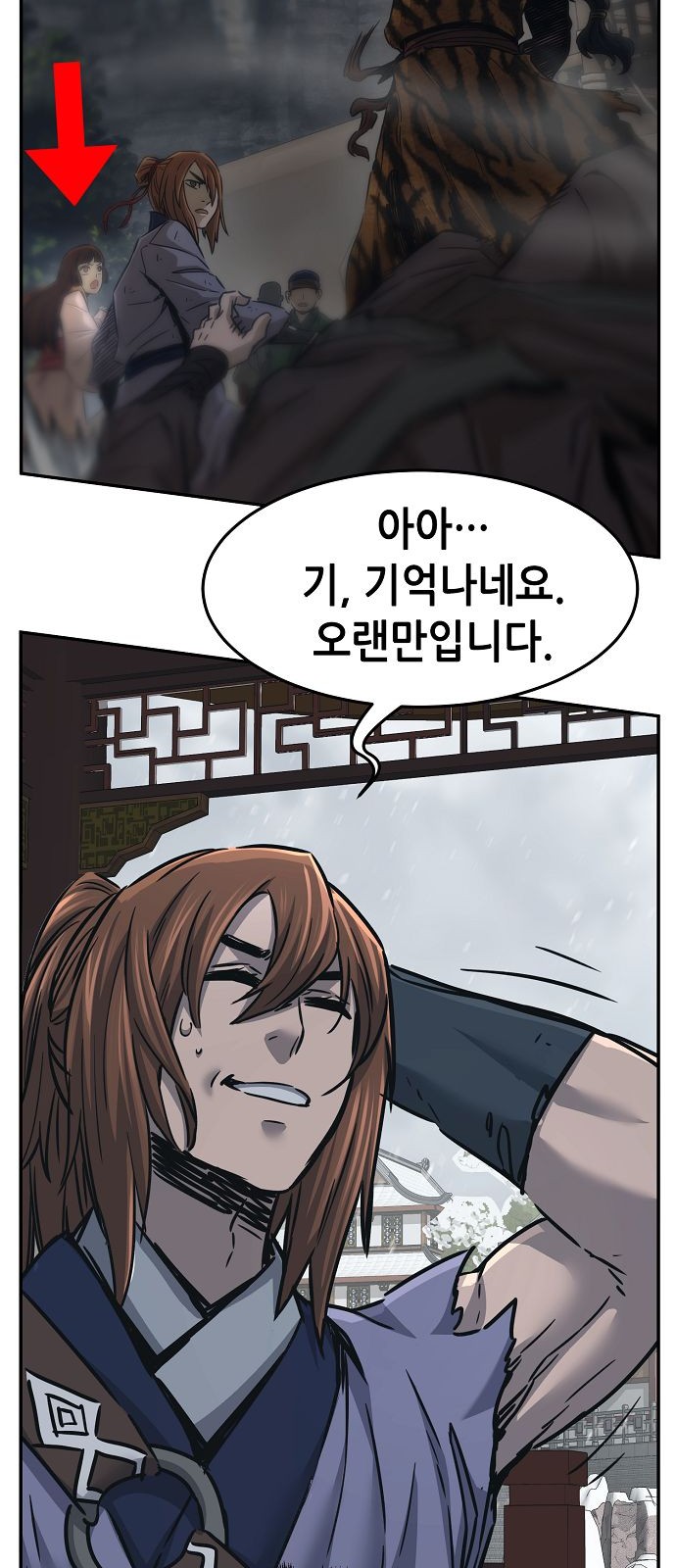 63 페이지