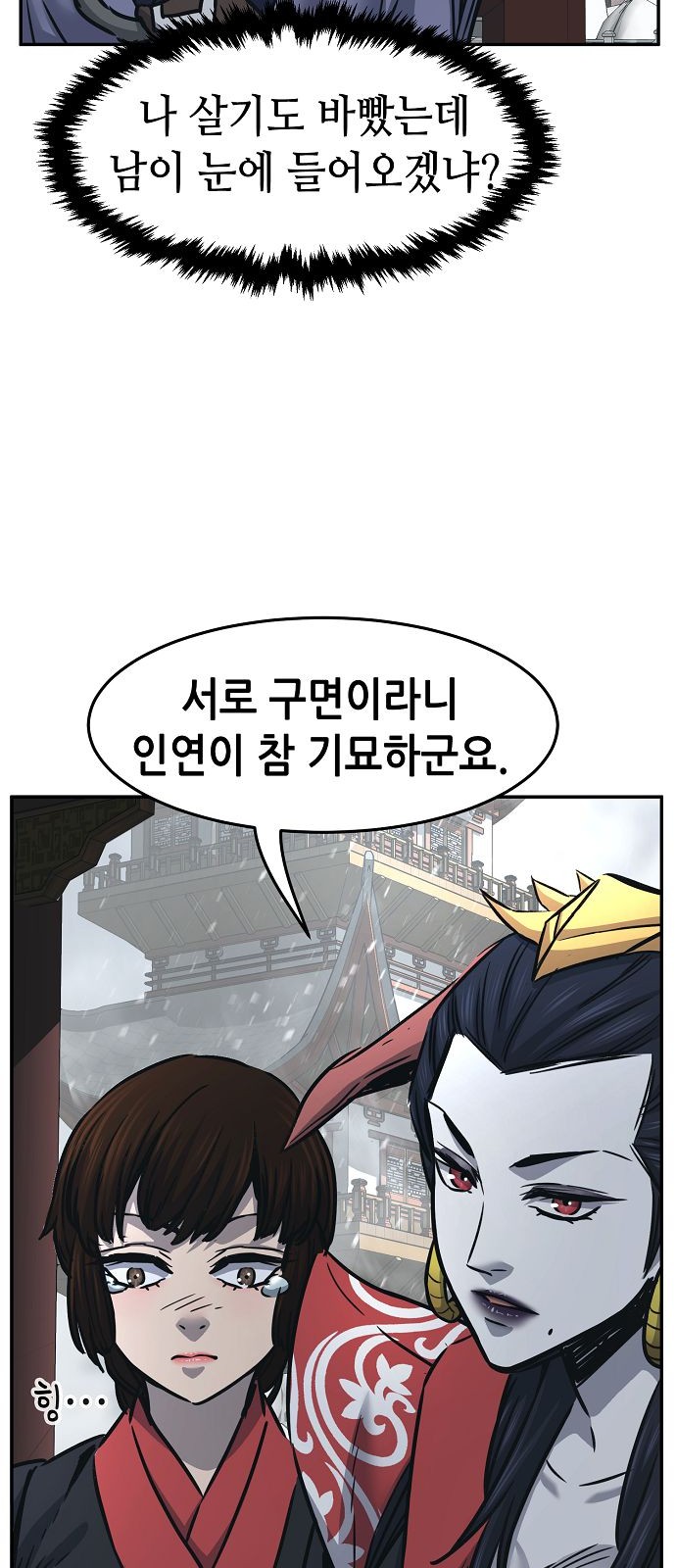 64 페이지