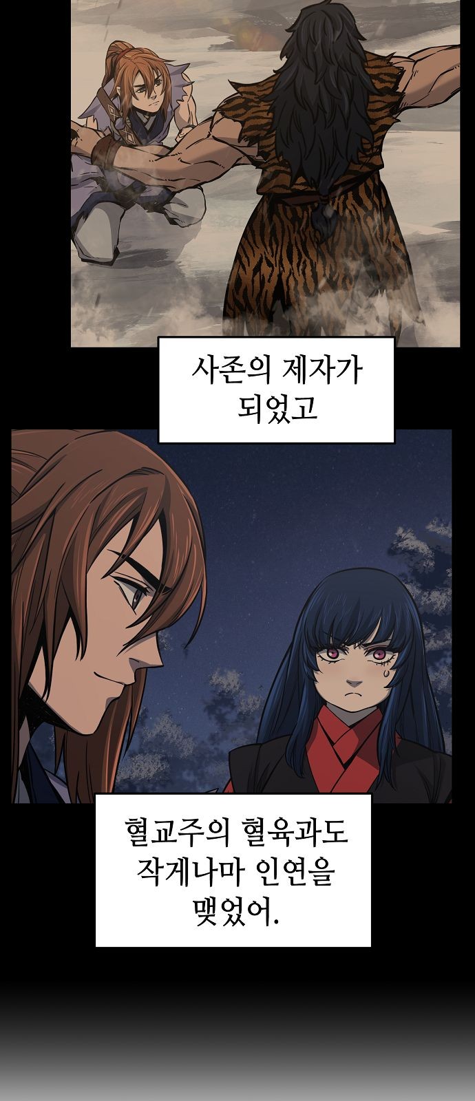 8 페이지