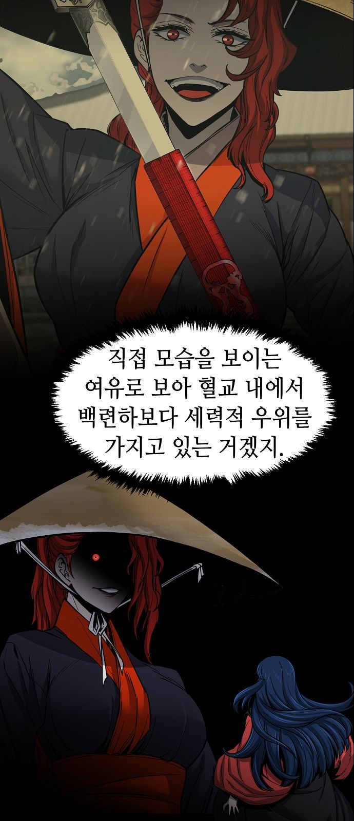 80 페이지