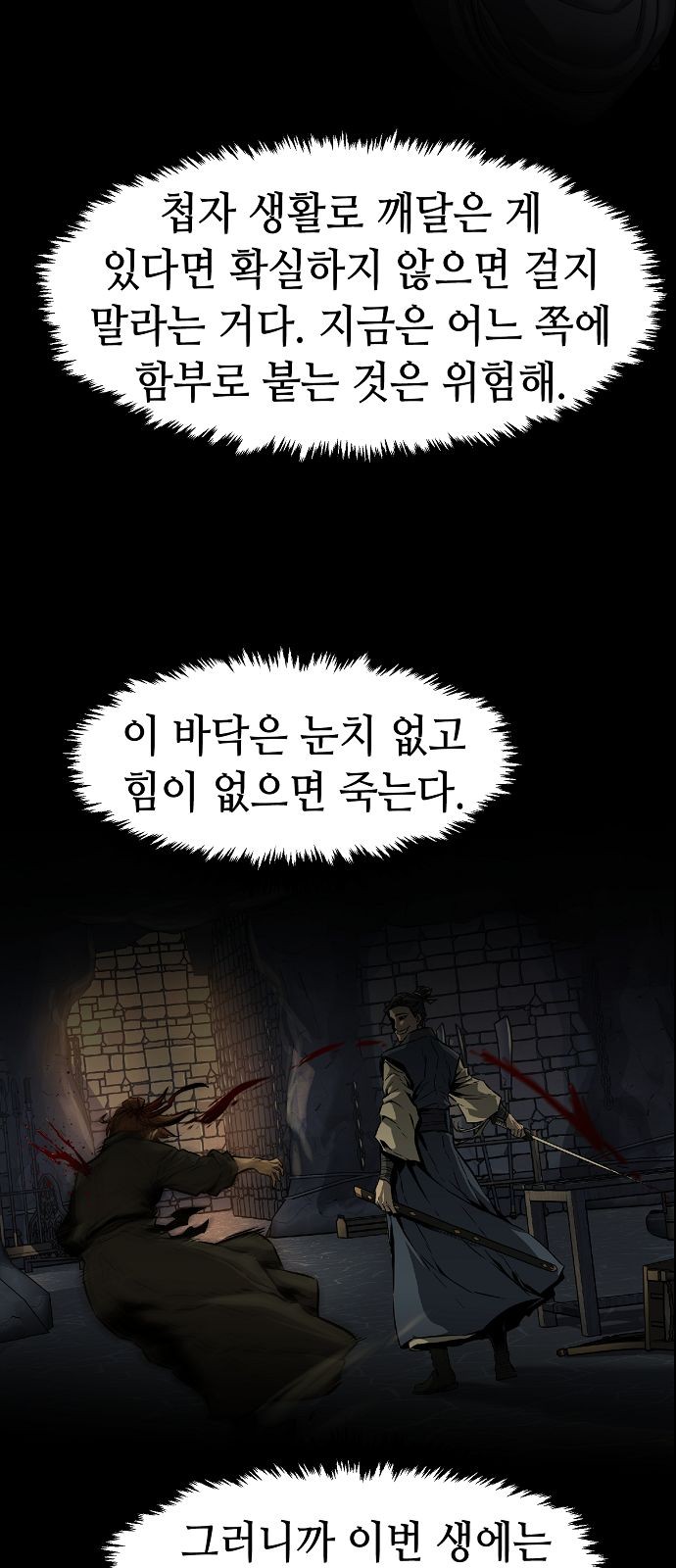 81 페이지