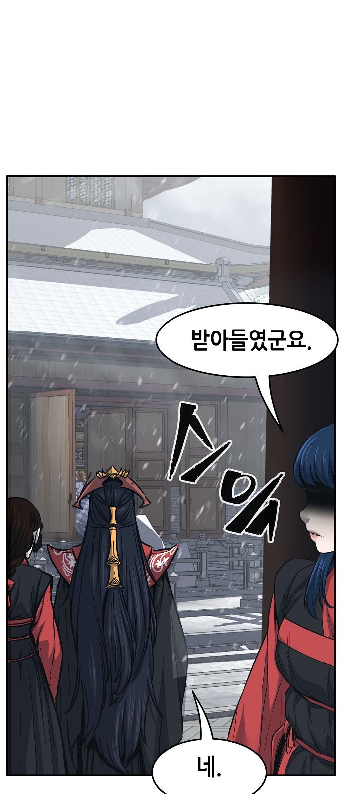83 페이지