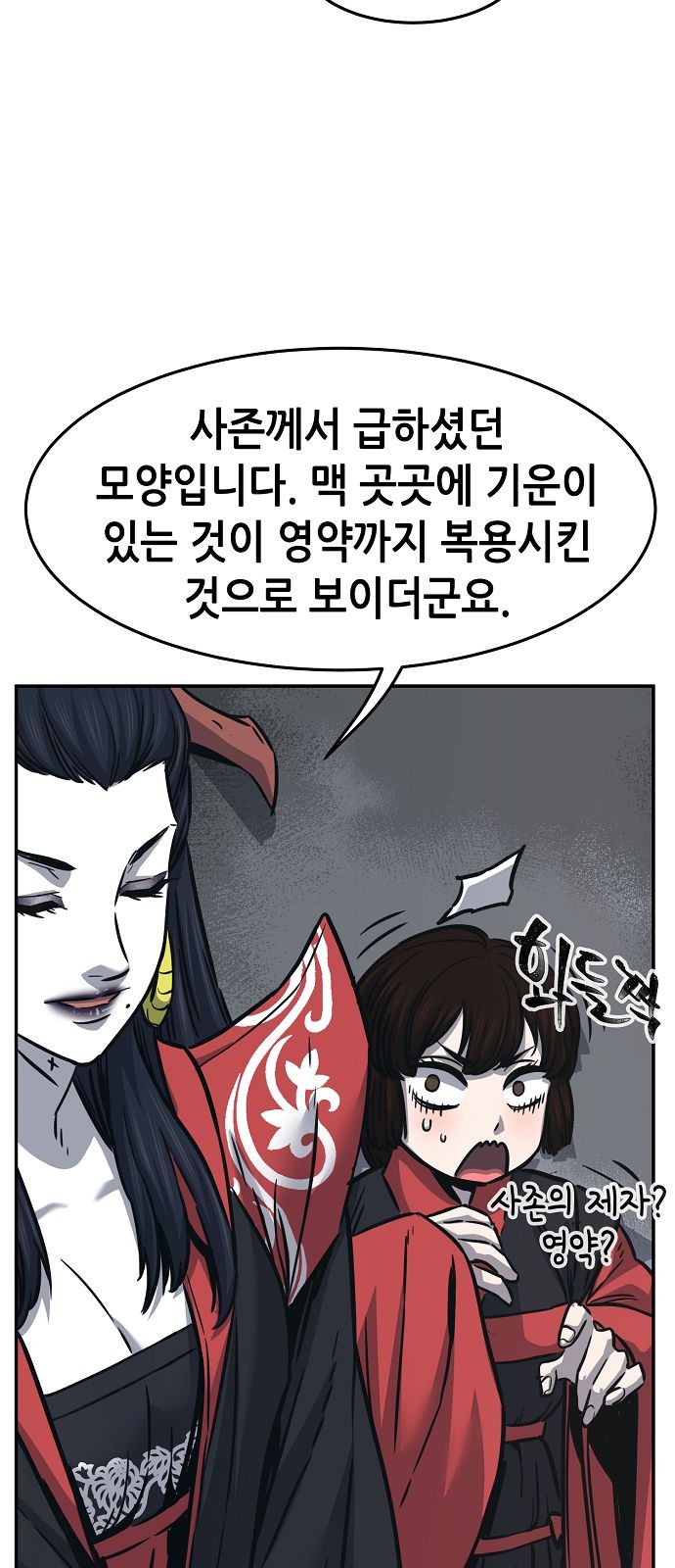 84 페이지