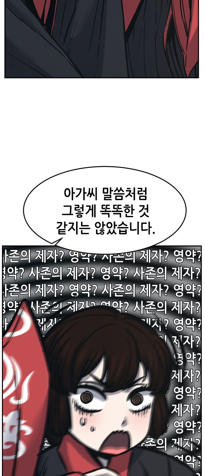 85 페이지