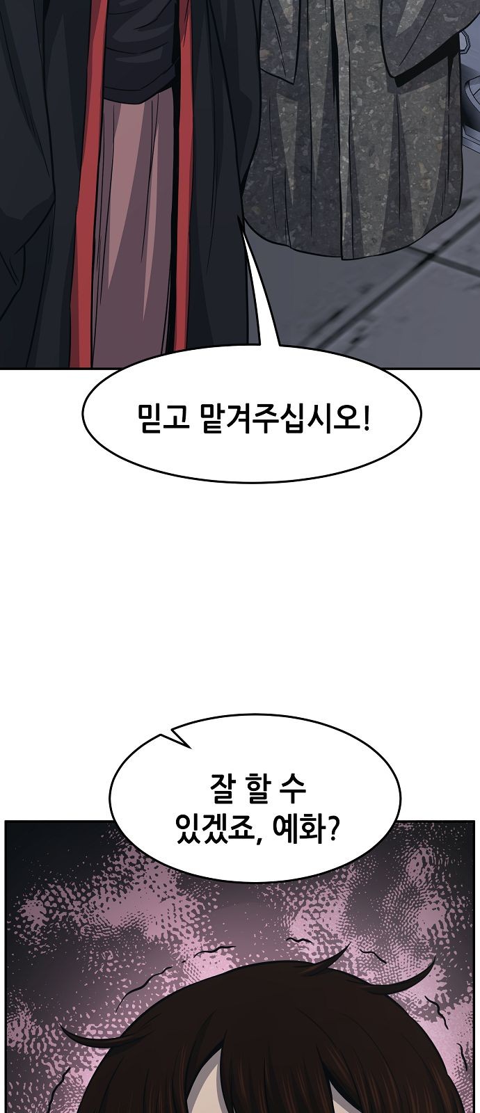 88 페이지