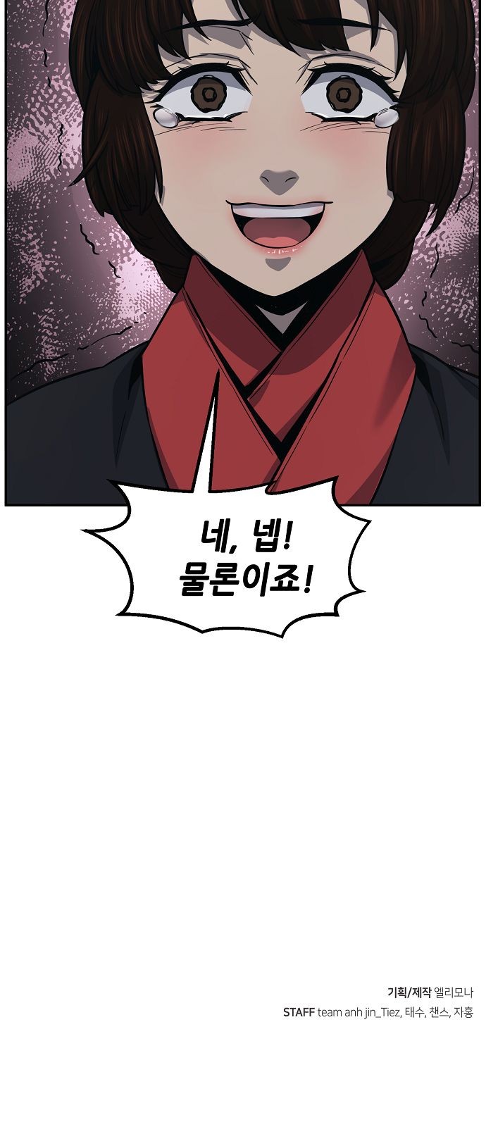 89 페이지