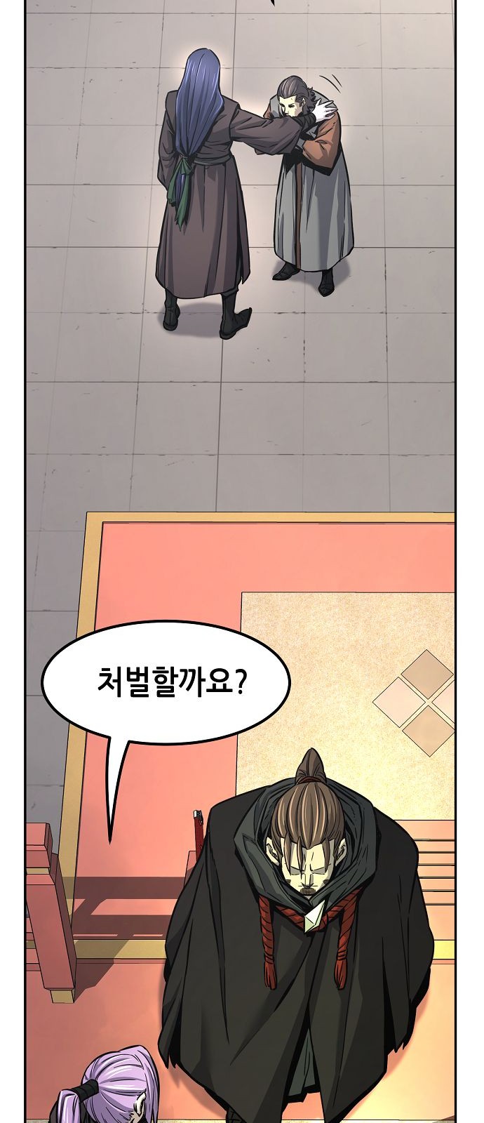 19 페이지