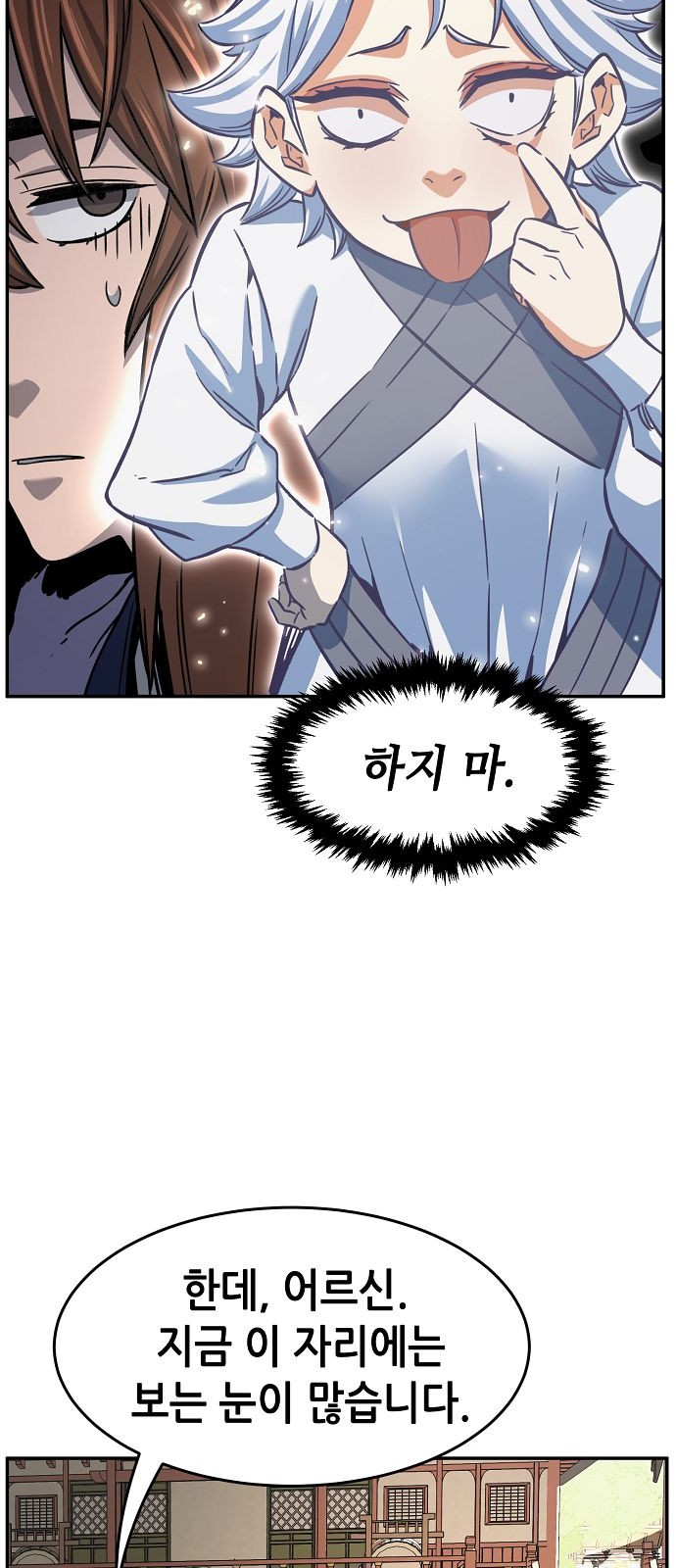 34 페이지