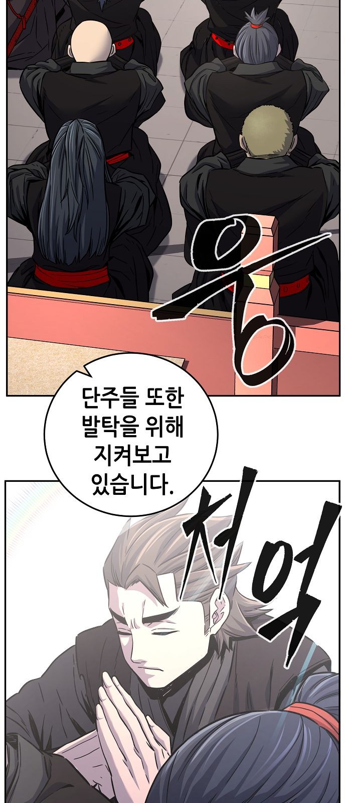 37 페이지