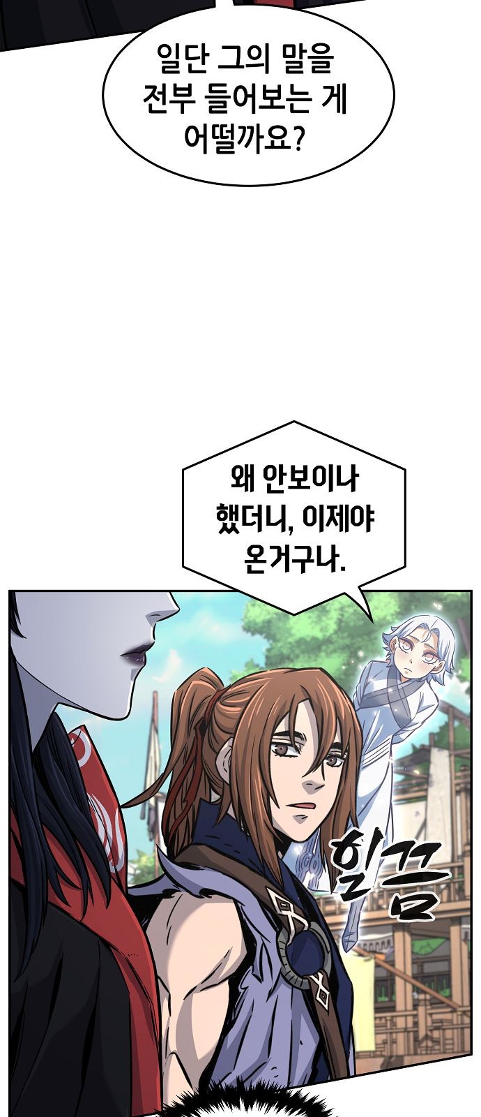 41 페이지