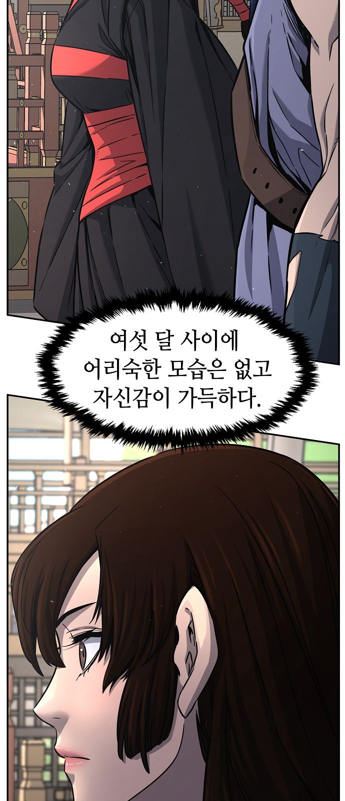 48 페이지