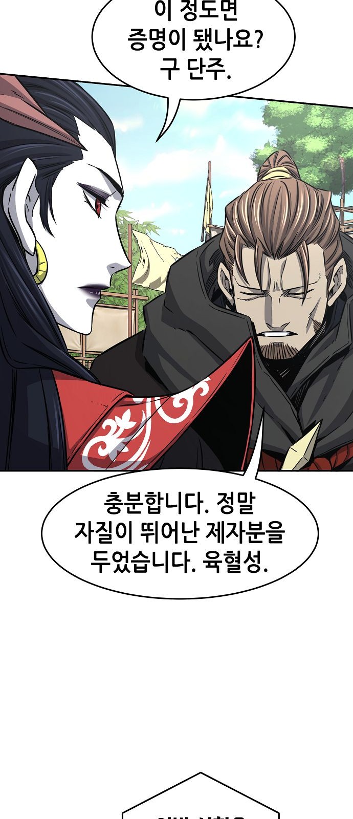 57 페이지