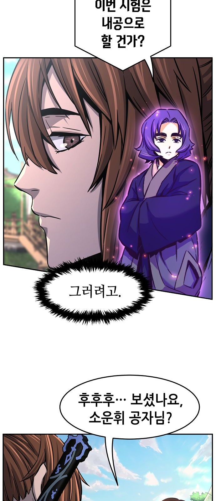 58 페이지