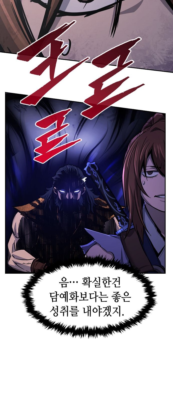 63 페이지