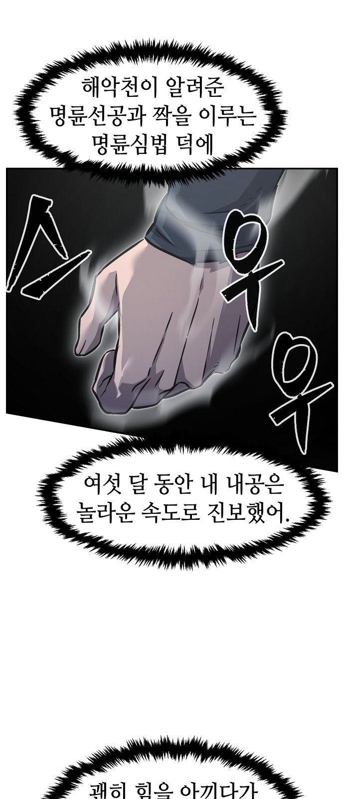 64 페이지