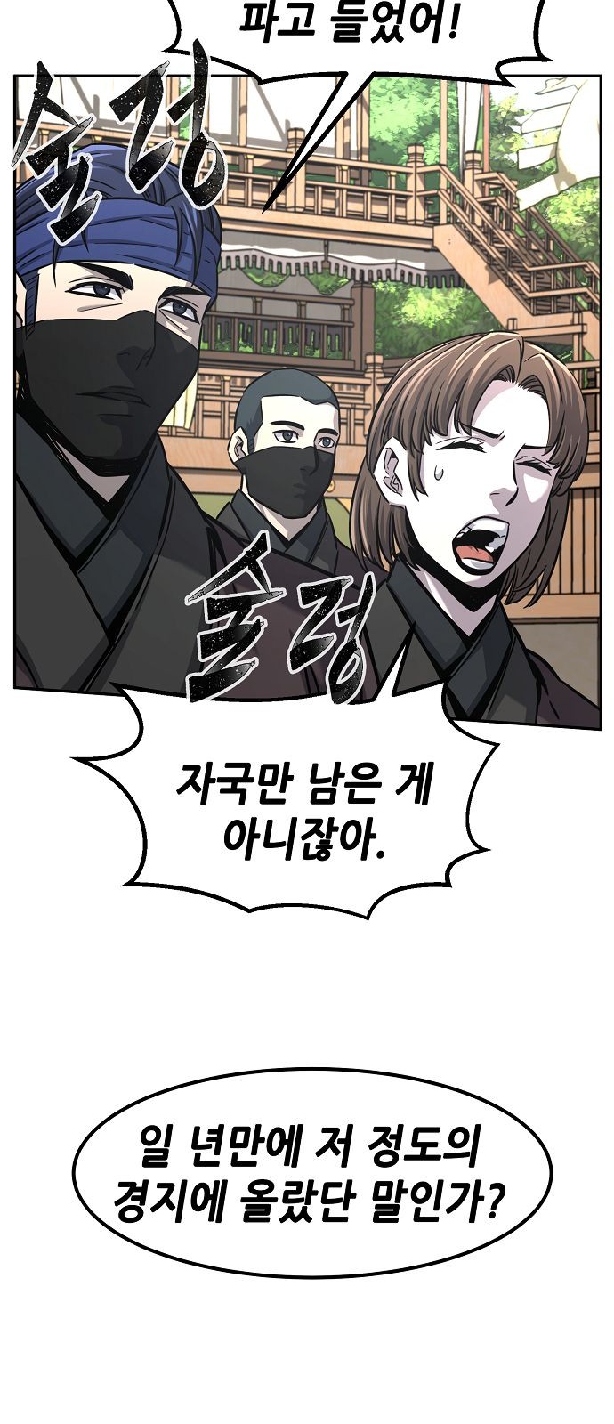69 페이지