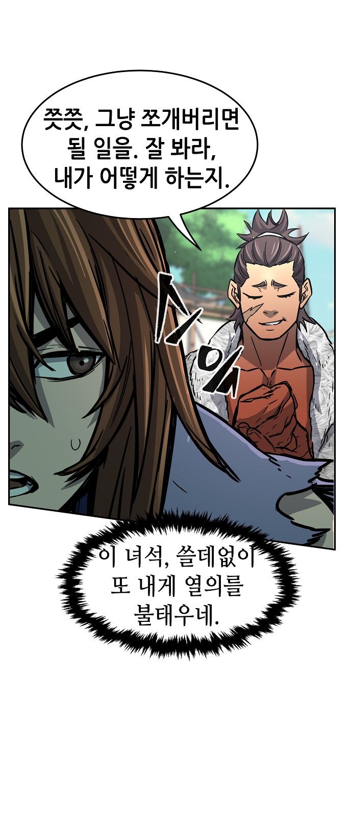 71 페이지