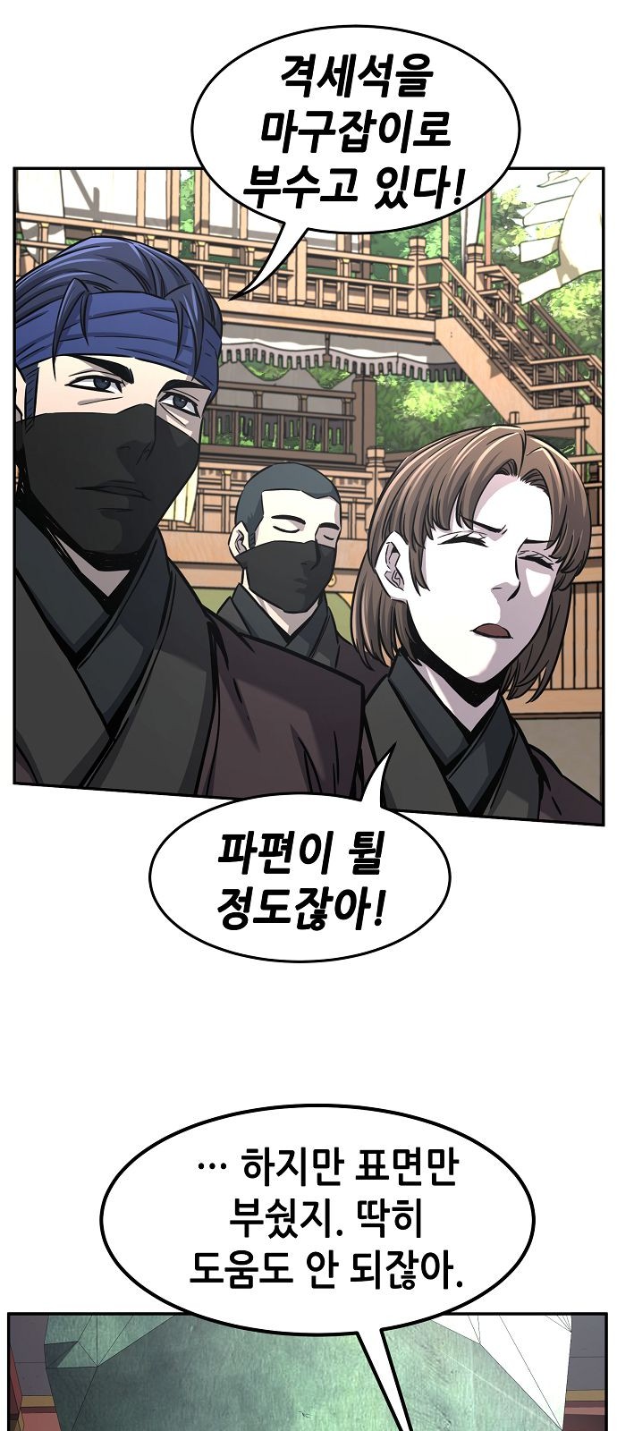 73 페이지