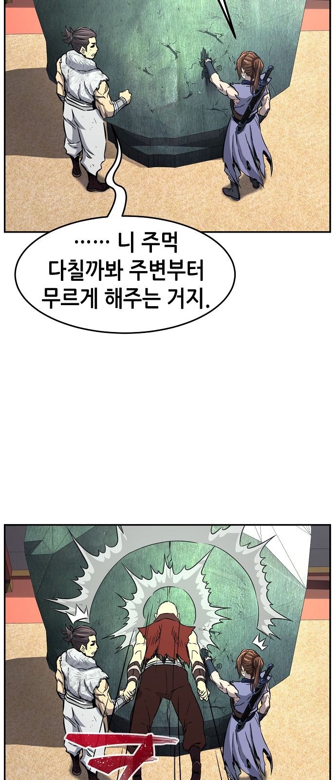 74 페이지