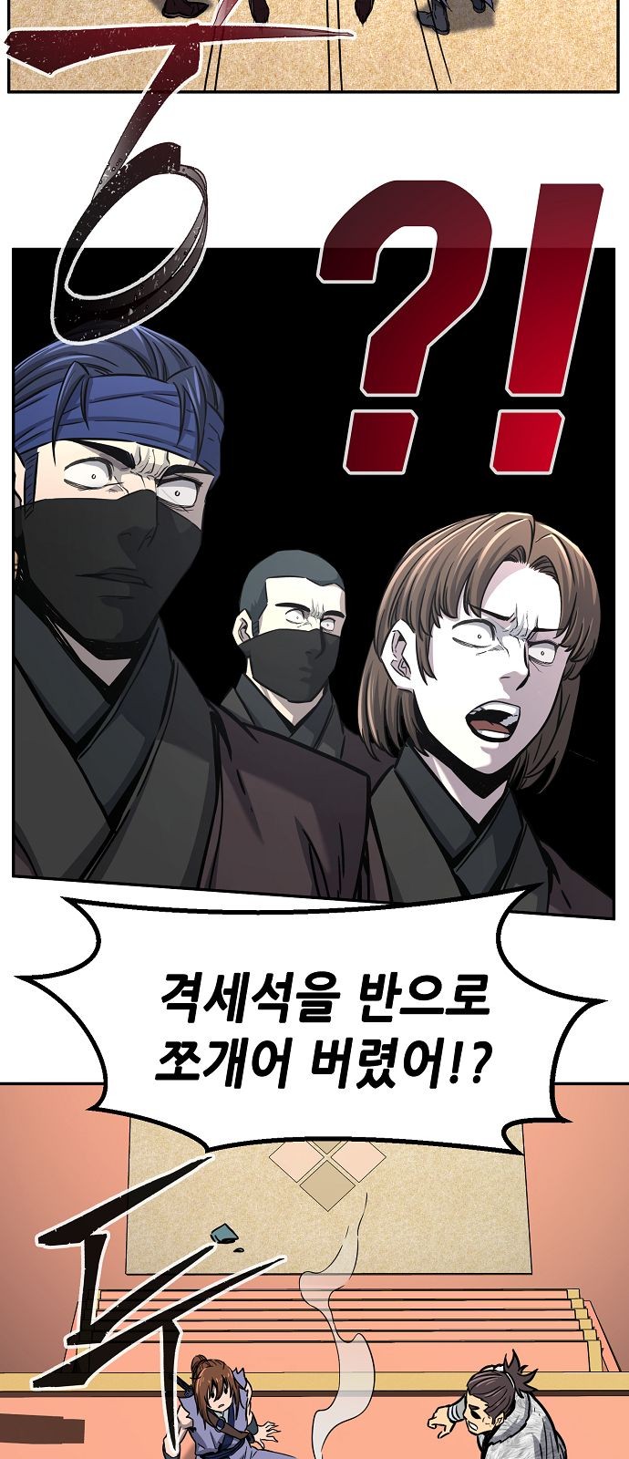 75 페이지
