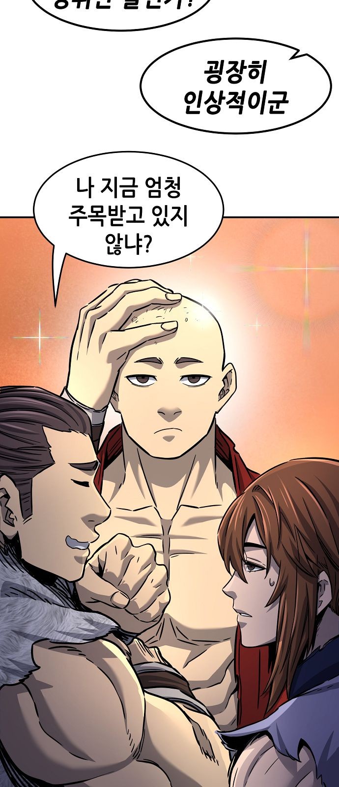 77 페이지