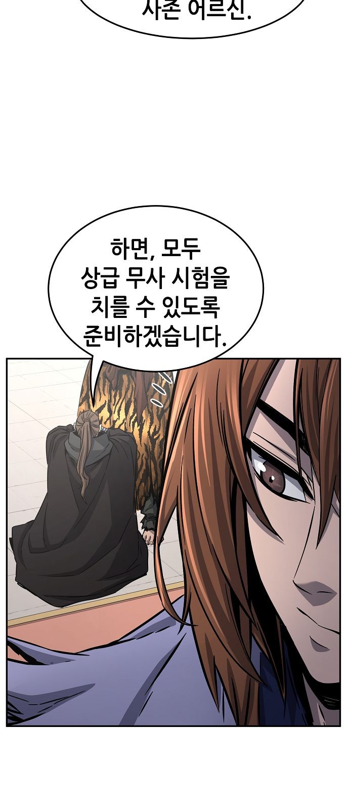 80 페이지