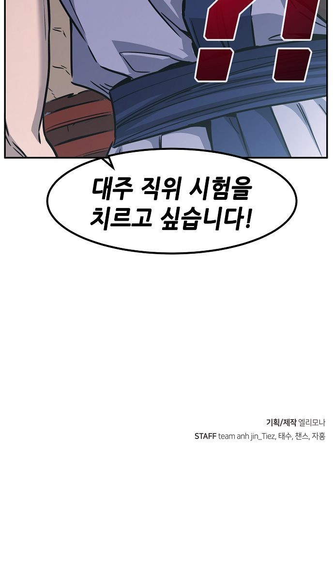 83 페이지
