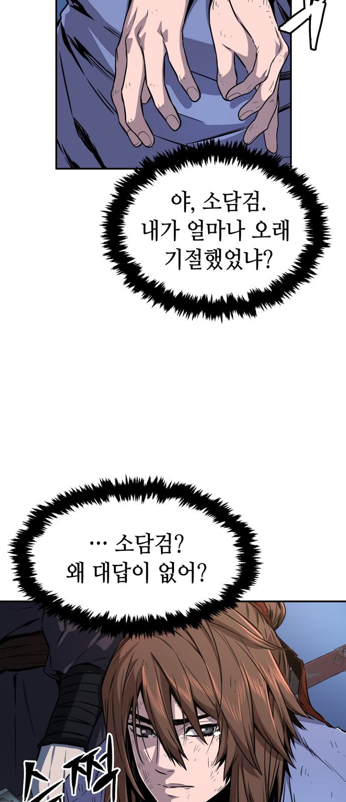 13 페이지