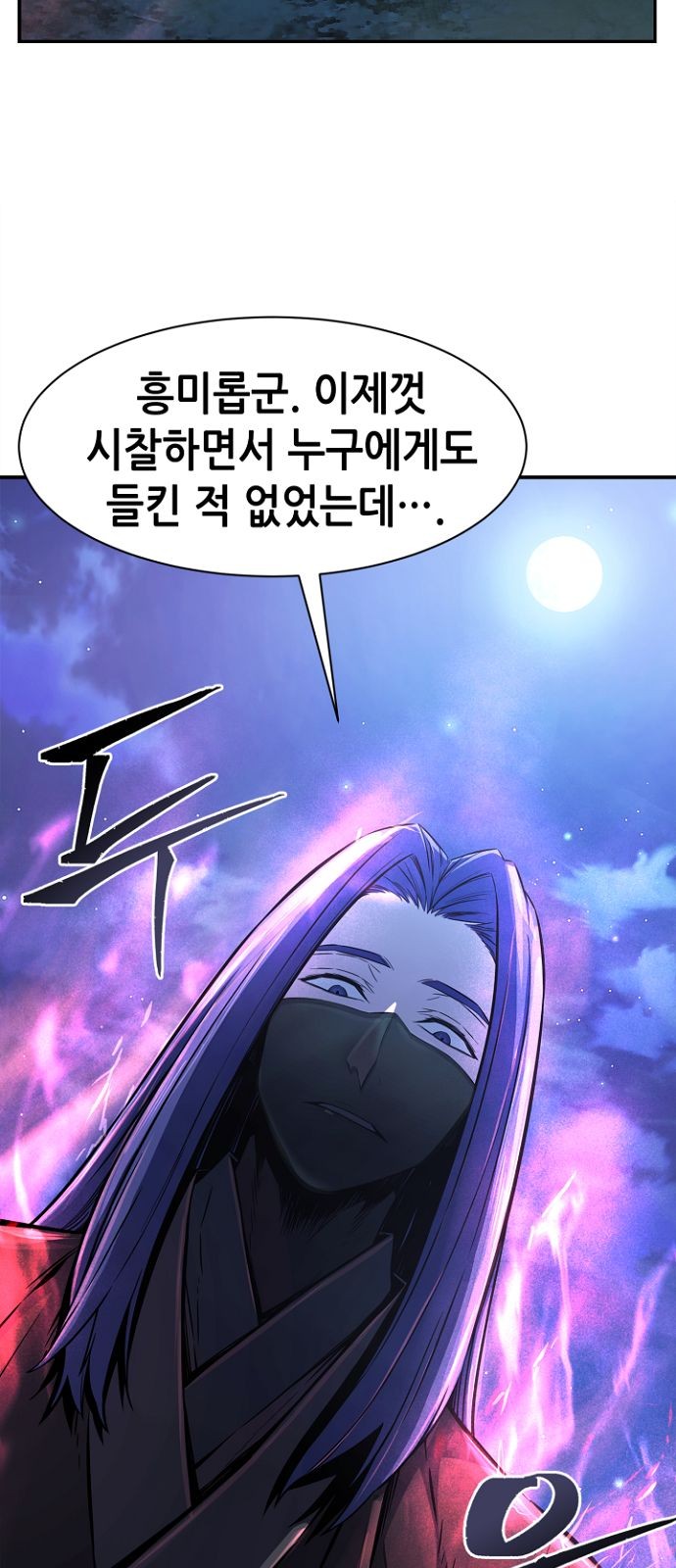 48 페이지