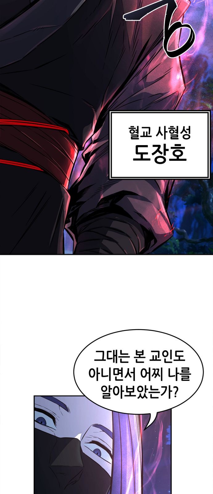 49 페이지