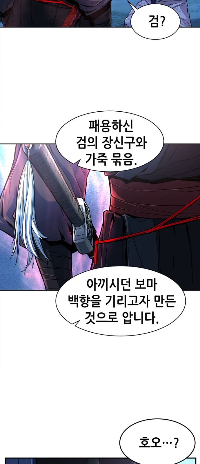 51 페이지