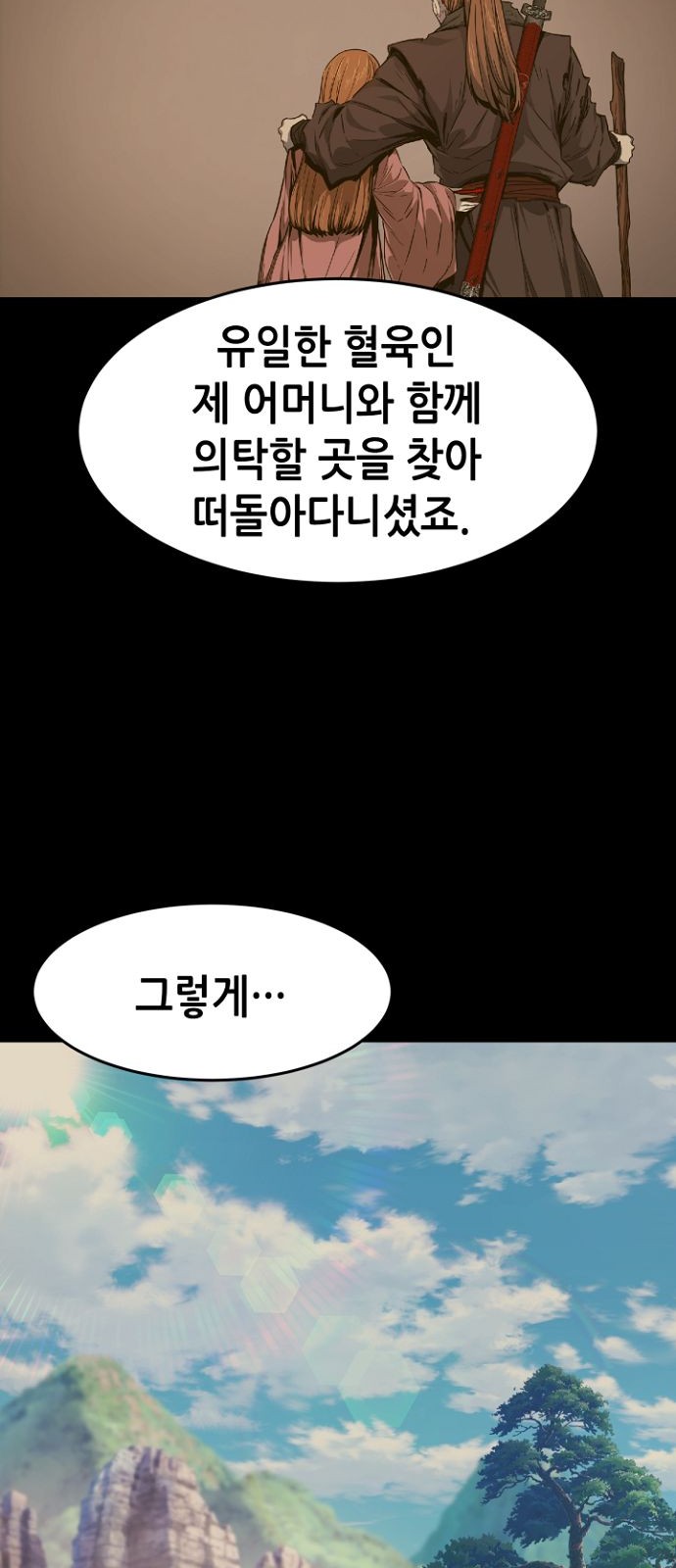 60 페이지