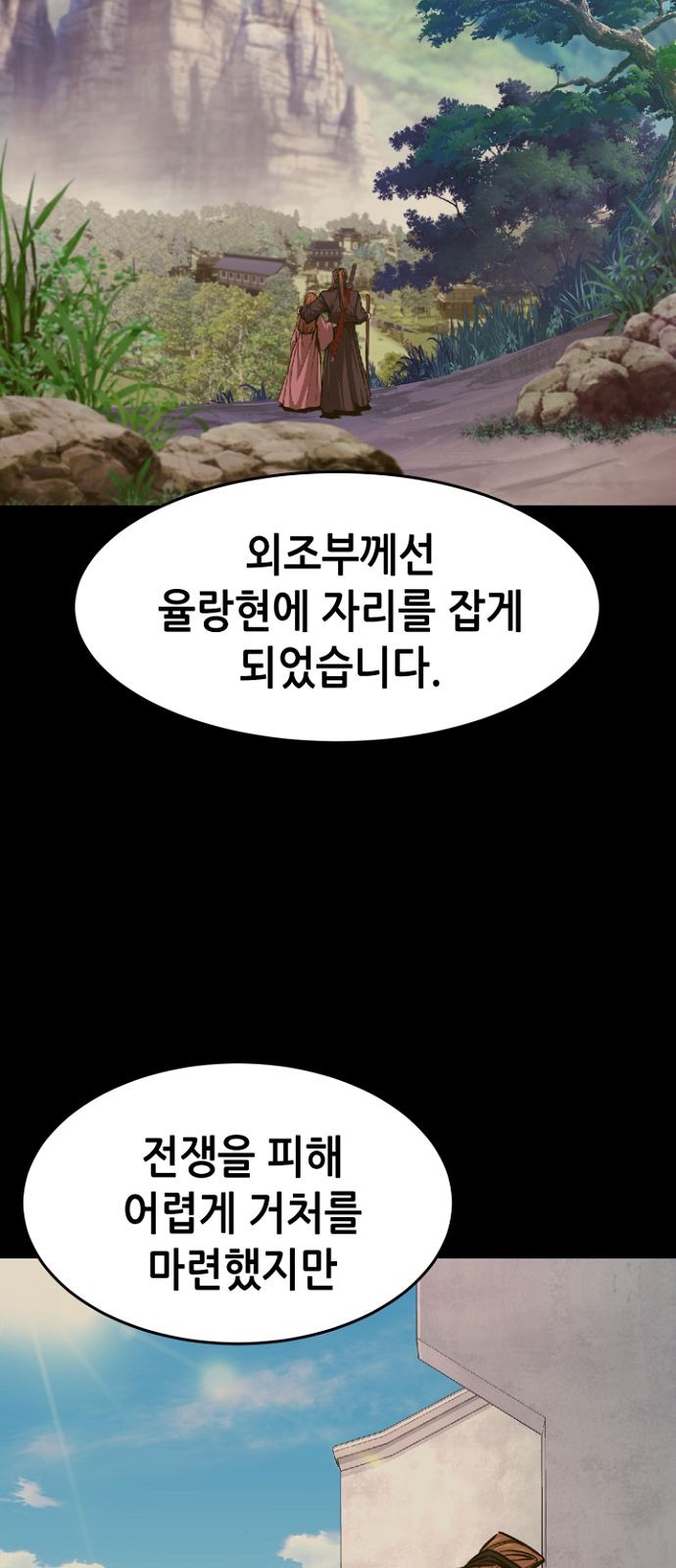 61 페이지