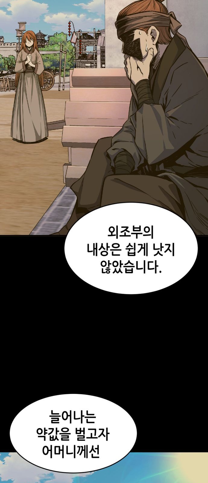 62 페이지