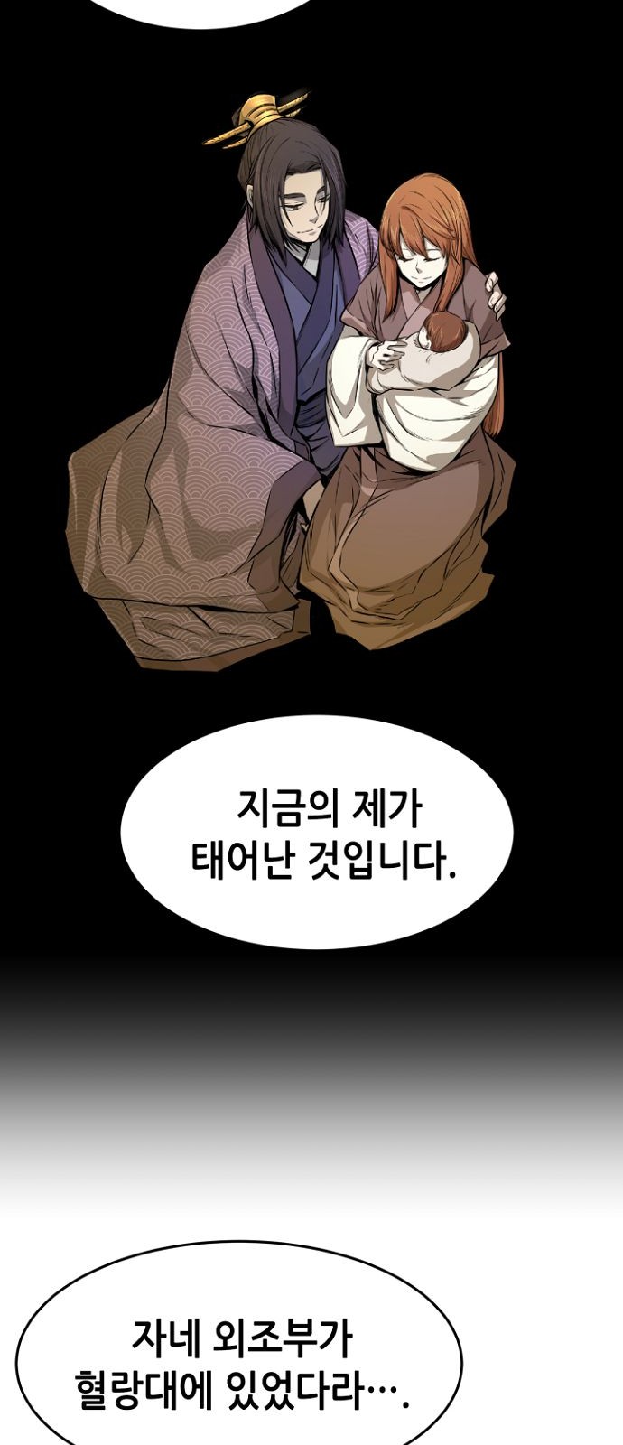 64 페이지