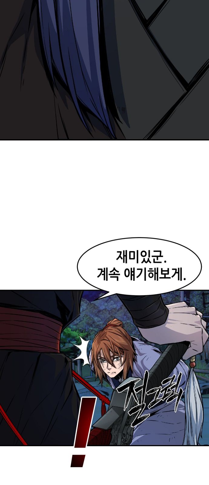 66 페이지