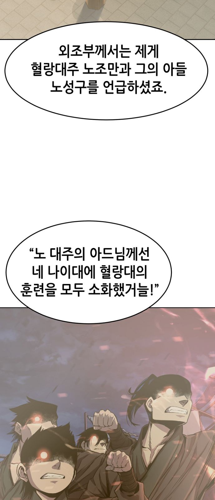 69 페이지