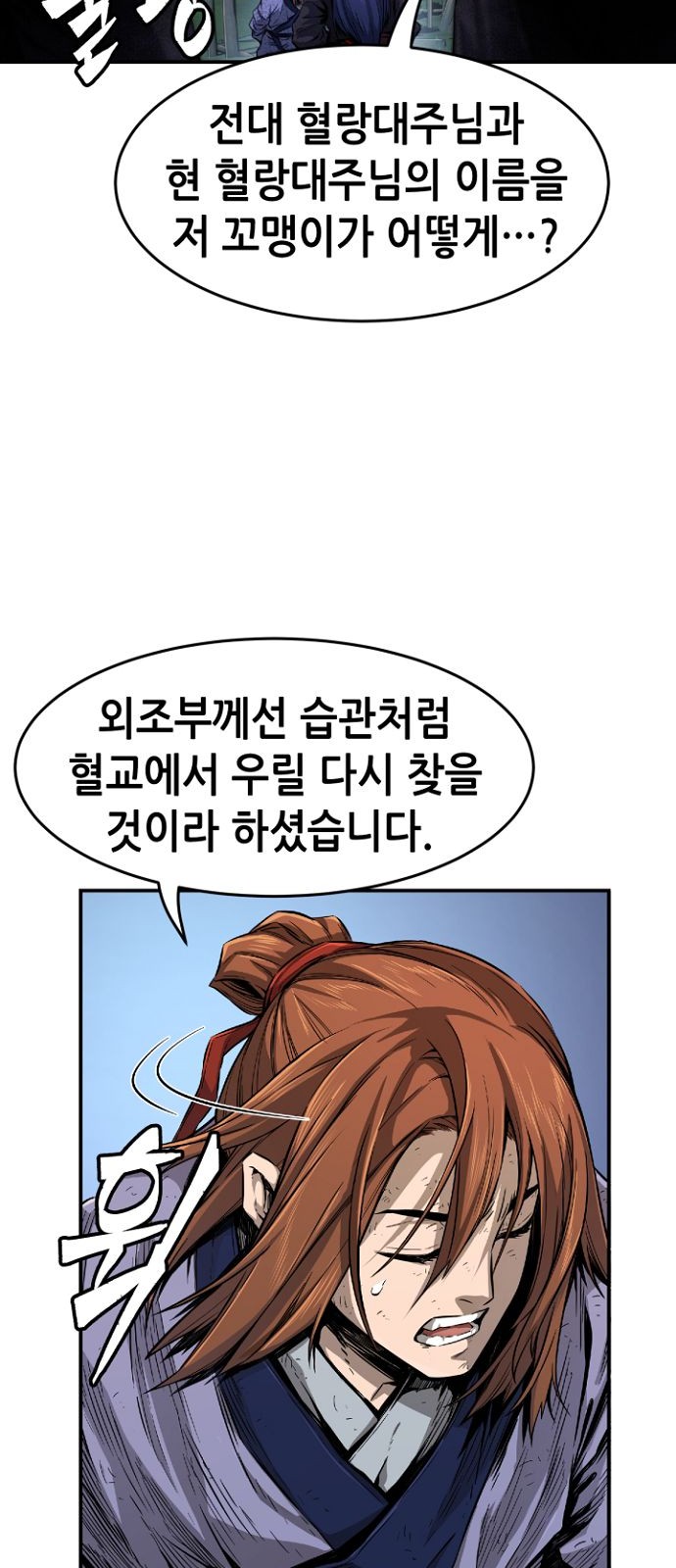 71 페이지