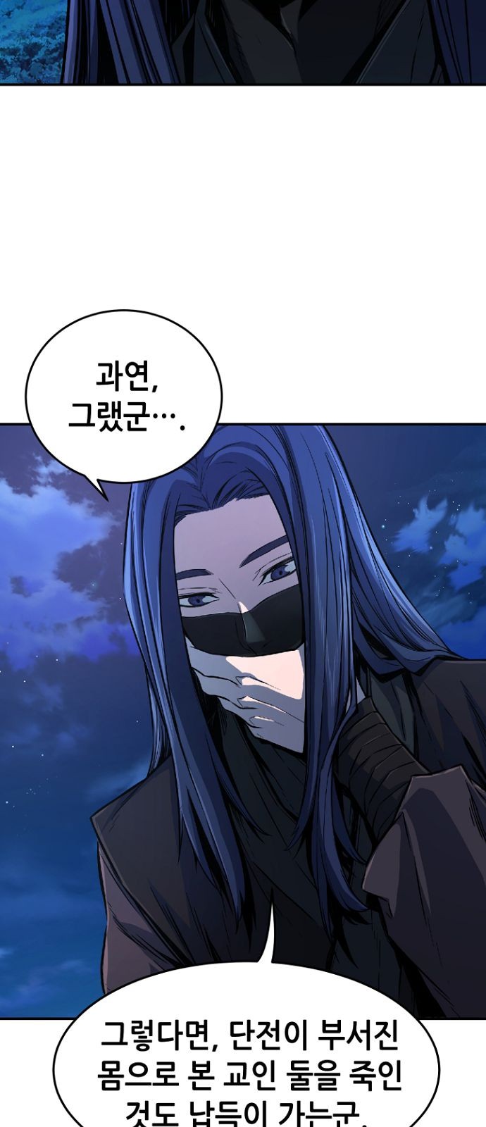 73 페이지