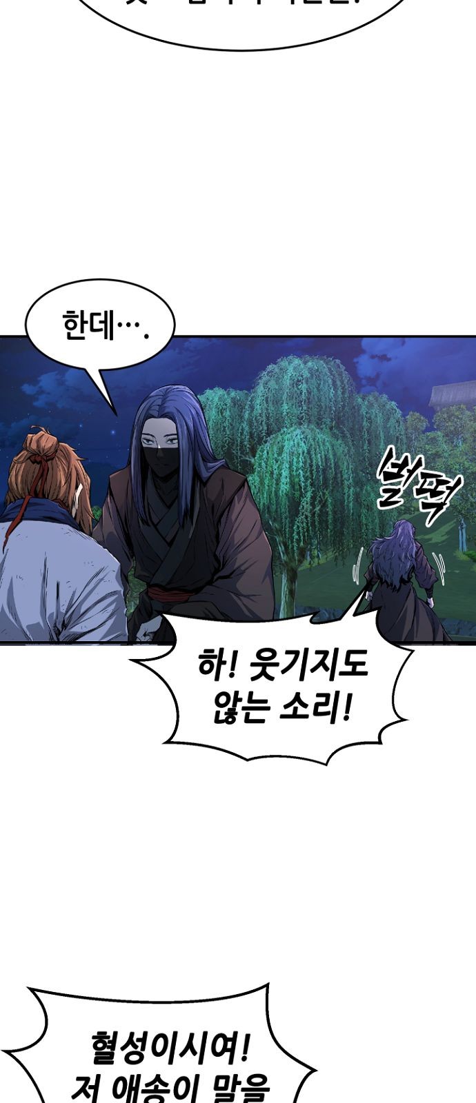 74 페이지