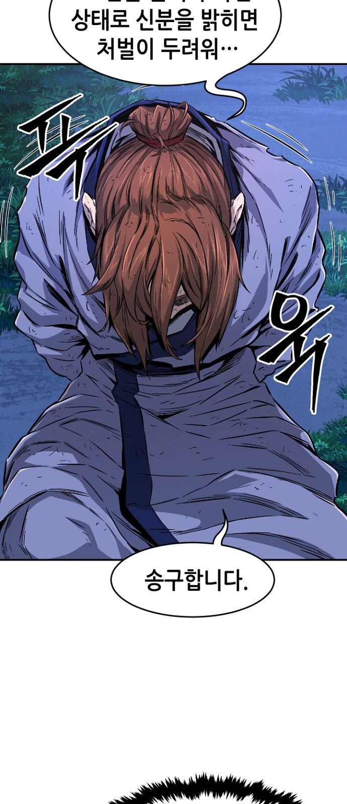 83 페이지