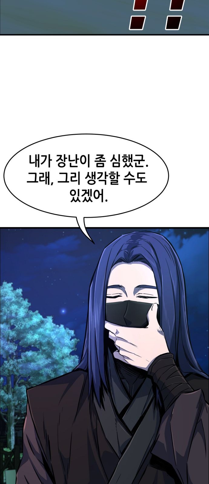 87 페이지