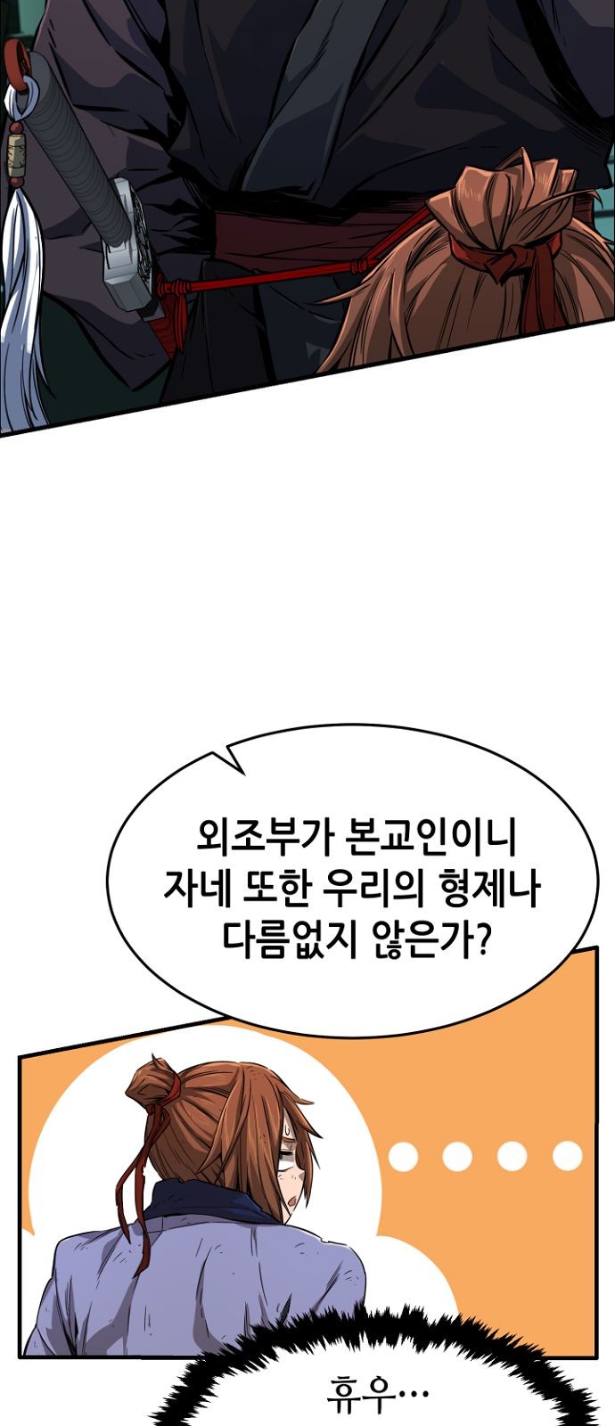 88 페이지