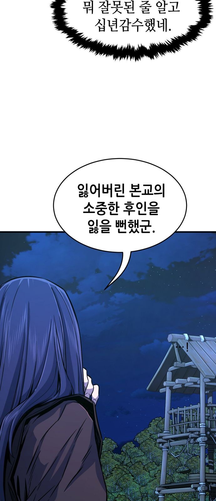 89 페이지